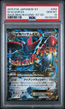 M Scizor EX 058/080 JPN XY Broken Heavens 1st Edition PSA 10 99128145