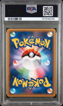 Yveltal ex 063/060 JPN XY PSA 10 101538266