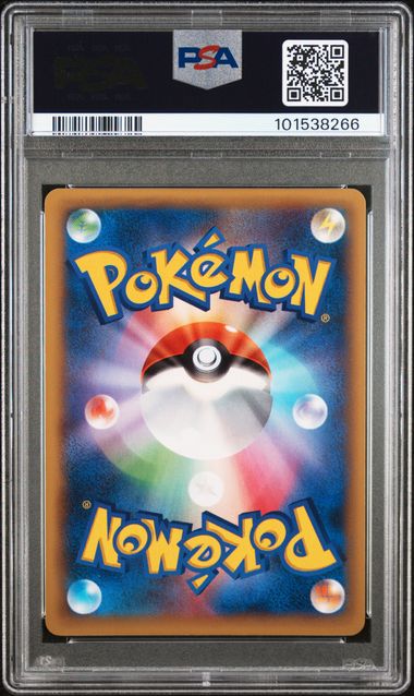 Yveltal ex 063/060 JPN XY PSA 10 101538266