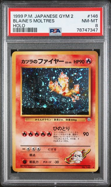 Rocket's Moltres 146 Gym Challenge PSA 8 78747347