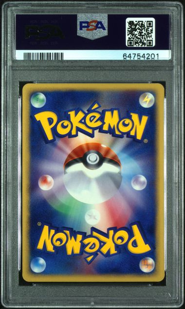 Togetic - Holo 062/092 JPN Town on No Map 1st Edition (Aquapolis) PSA 9 64754201