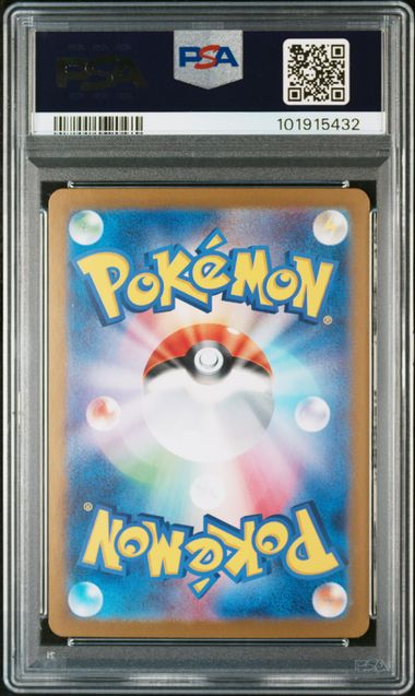 Pikachu ex 236/187 JPN Terastal Fest. (Prismatic Evolutions) PSA 10 101915432
