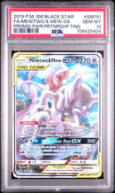 Mewtwo & Mew GX SM191 Black Star Promo PSA 10 108425404