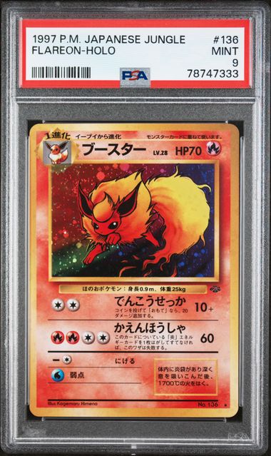 Flareon JPN 136 Jungle PSA 9 78747333
