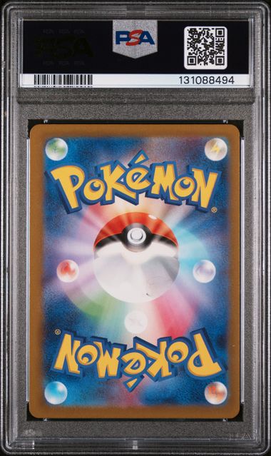 Gengar ex 088/071 JPN Wild Force (Temporal Forces) PSA 10 131088494