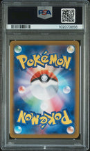 Pikachu ex 236/187 JPN Terastal Fest (Prismatic Evolutions) PSA 10 102073856