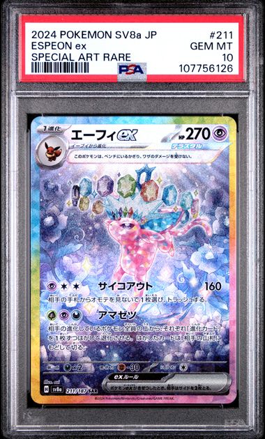 Espeon ex 211/187 JPN Terastal Festival (Prismatic Evolutions) PSA 10 107756126