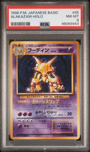 Alakazam - Holo (065) JPN Base Set PSA 8 96069943