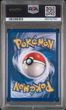 Umbreon H29/H32 Aquapolis PSA 8 98230760