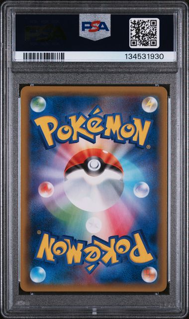 Snorlax 076/095 JPN Double Blaze PSA 10 134531930