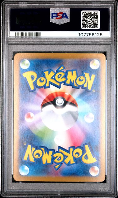 Ceruledge ex 203/187 JPN Terastal Festival (Prismatic Evolutions) PSA 10 107756125