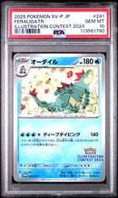 Feraligatr 241/SV-P JPN 2024 Illustration Contest Promo PSA 10 113561790
