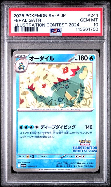 Feraligatr 241/SV-P JPN 2024 Illustration Contest Promo PSA 10 113561790