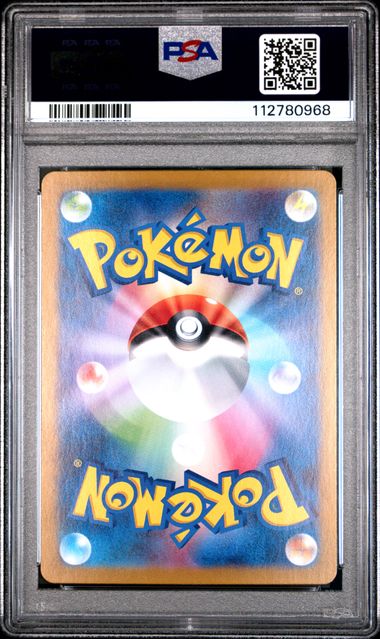 Gastly (Master Ball Reverse Holo) 092/165 JPN 151 PSA 10 112780968