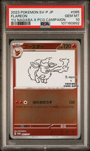 Flareon 065/SV-P Yu Nagaba Promo PSA 10 107160892