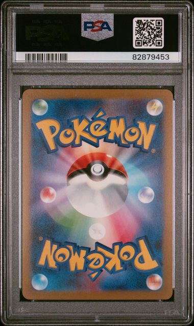 Leafeon 068/SV-P Yu Nagaba x PCG Campaign PSA 10 82879453
