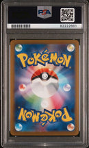 Horsea JPN 116/165 151 Master Ball Reverse Holo PSA 10 82222661