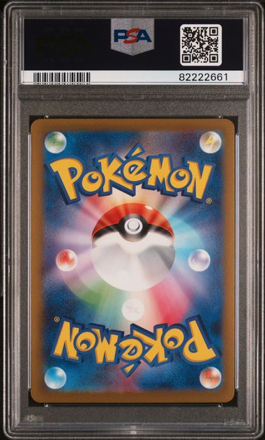 Horsea JPN 116/165 151 Master Ball Reverse Holo PSA 10 82222661