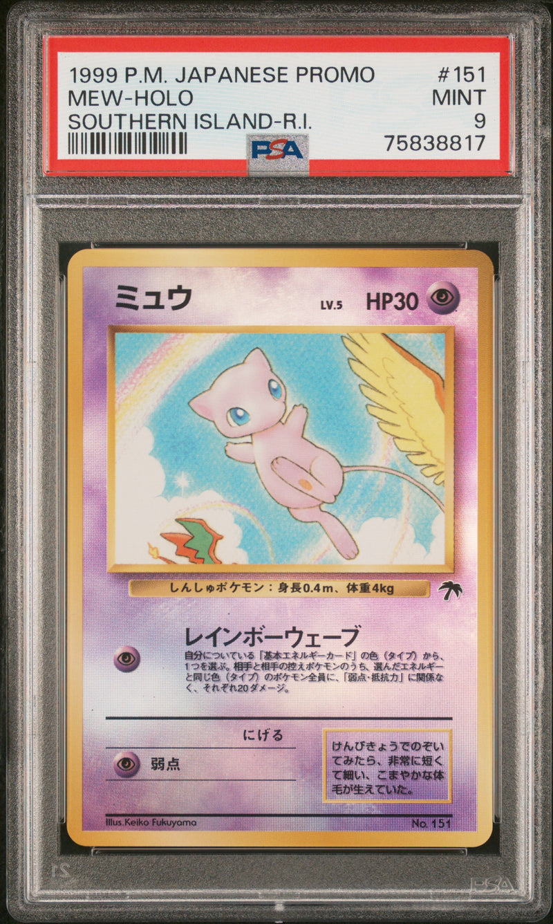 Mew JPN Southern Islands PSA 9 75838817