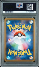 Pikachu 208/S-P JPN Yu Nagaba Promo PSA 10 127405977