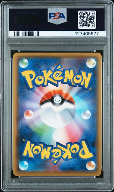 Pikachu 208/S-P JPN Yu Nagaba Promo PSA 10 127405977