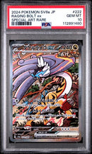 Raging Bolt ex 222/187 JPN Terastal Festival PSA 10 112891480