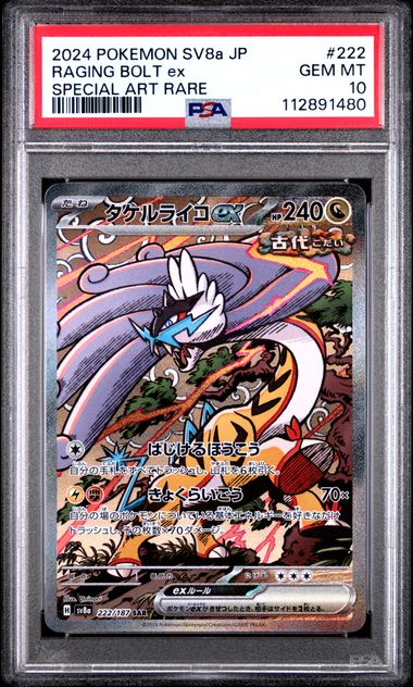 Raging Bolt ex 222/187 JPN Terastal Festival PSA 10 112891480