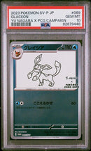 Glaceon 069/SV-P Yu Nagaba x PCG Campaign PSA 10 82879448