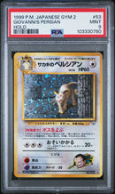 Giovanni's Persian JPN Gym Challenge PSA 9 103330780