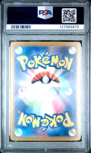 Glaceon ex 206/187 JPN Terastal Festival Special Art Rare PSA 10 127983473