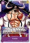 Kaido (ST04) (003)