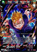 Dependable Brother Son Gohan [BT7-006]