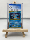 Feraligatr Japanese 160 Neo Premium File CGC 8.5 3828890049