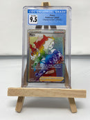 Piers 78/73 Champion's Path CGC 9.5 3757310038