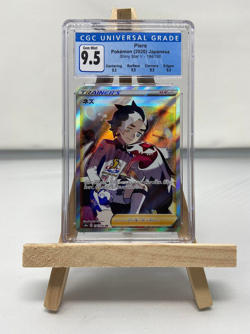 Piers Japanese 194/190 Shiny Star V CGC 9.5 3791134107