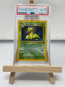 Victreebel 14/64 Jungle PSA 8 50362113