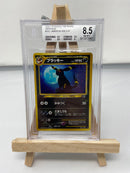 Umbreon Japanese 197 Neo Discovery BGS 8.5 0013372847