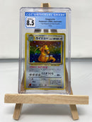 Dragonite Japanese 149 Fossil CGC 8.5 3790622031