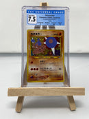 Hitmontop Japanese 237 Neo Discovery CGC 7.5 3784523044