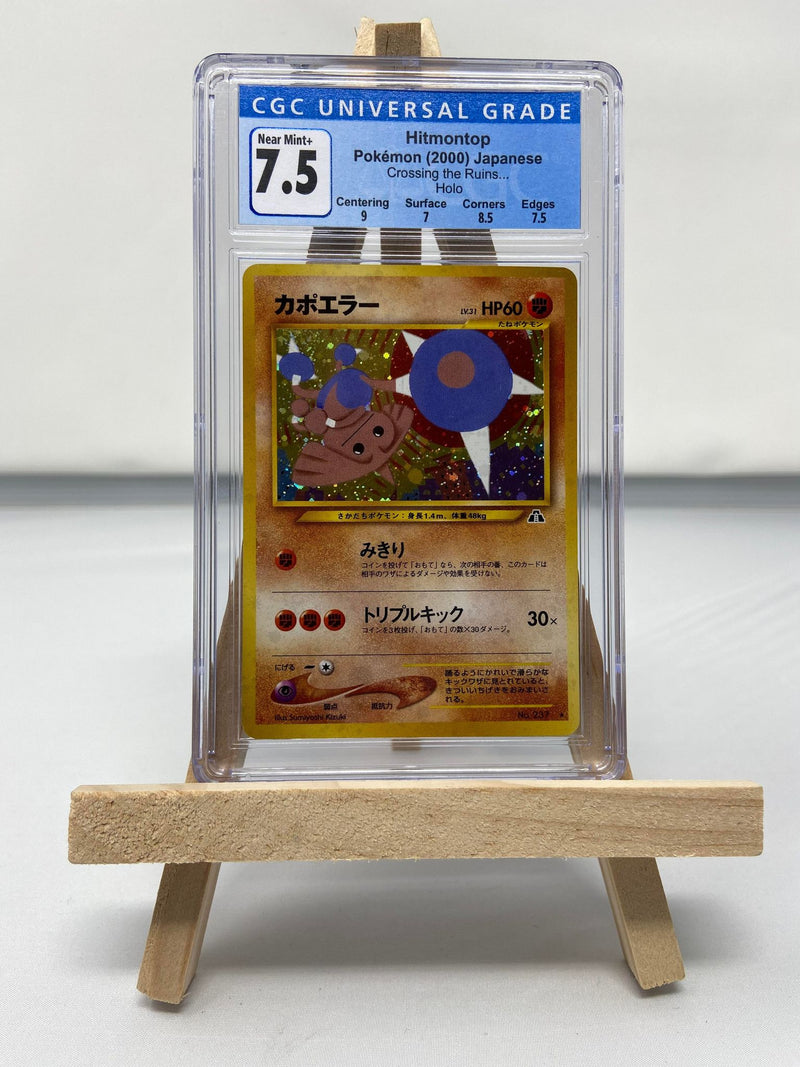 Hitmontop Japanese 237 Neo Discovery CGC 7.5 3784523044