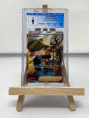 Bird Keeper 66/72 Shining Fates CGC 9 3829706015