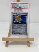 Jirachi Japanese Bonds to the End of Time Promo PSA 10 72123330