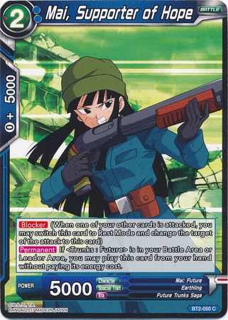 Mai, Supporter of Hope [BT2-050]