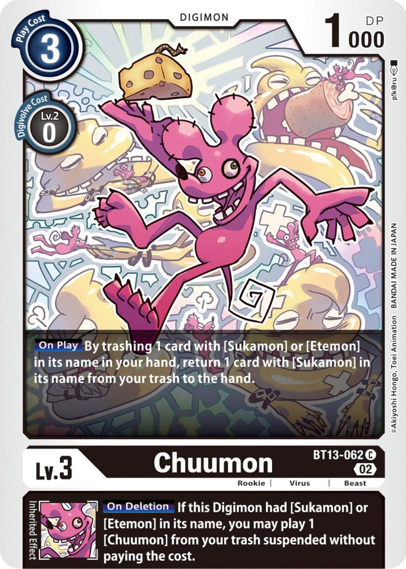 Chuumon [BT13-062] [Versus Royal Knight Booster]