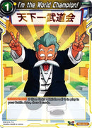I'm the World Champion! [TB2-064]