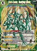 Meta-Cooler, Terrifying Horde (Alternate Art) [P-238]
