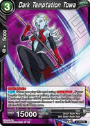 Dark Temptation Towa [P-055]