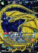 Super Shenron, Ultimate Wishmaster [BT6-115]