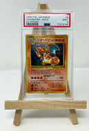 Charizard Japanese CD Promo PSA 9 71315156