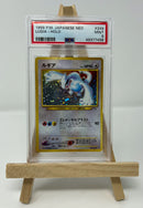 Lugia Japanese Neo Genesis PSA 9 49377458